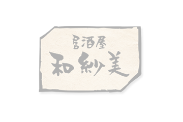 宴会コース